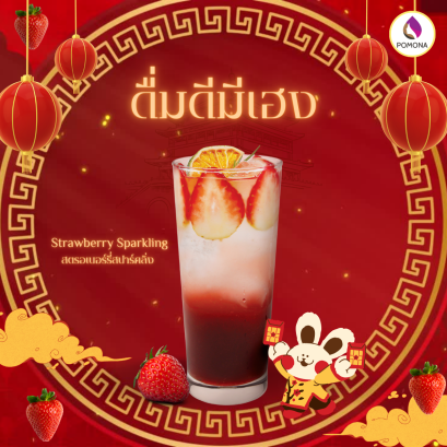 Strawberry Sparkling 